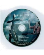 Jesus 101: Redemption History DVD 1